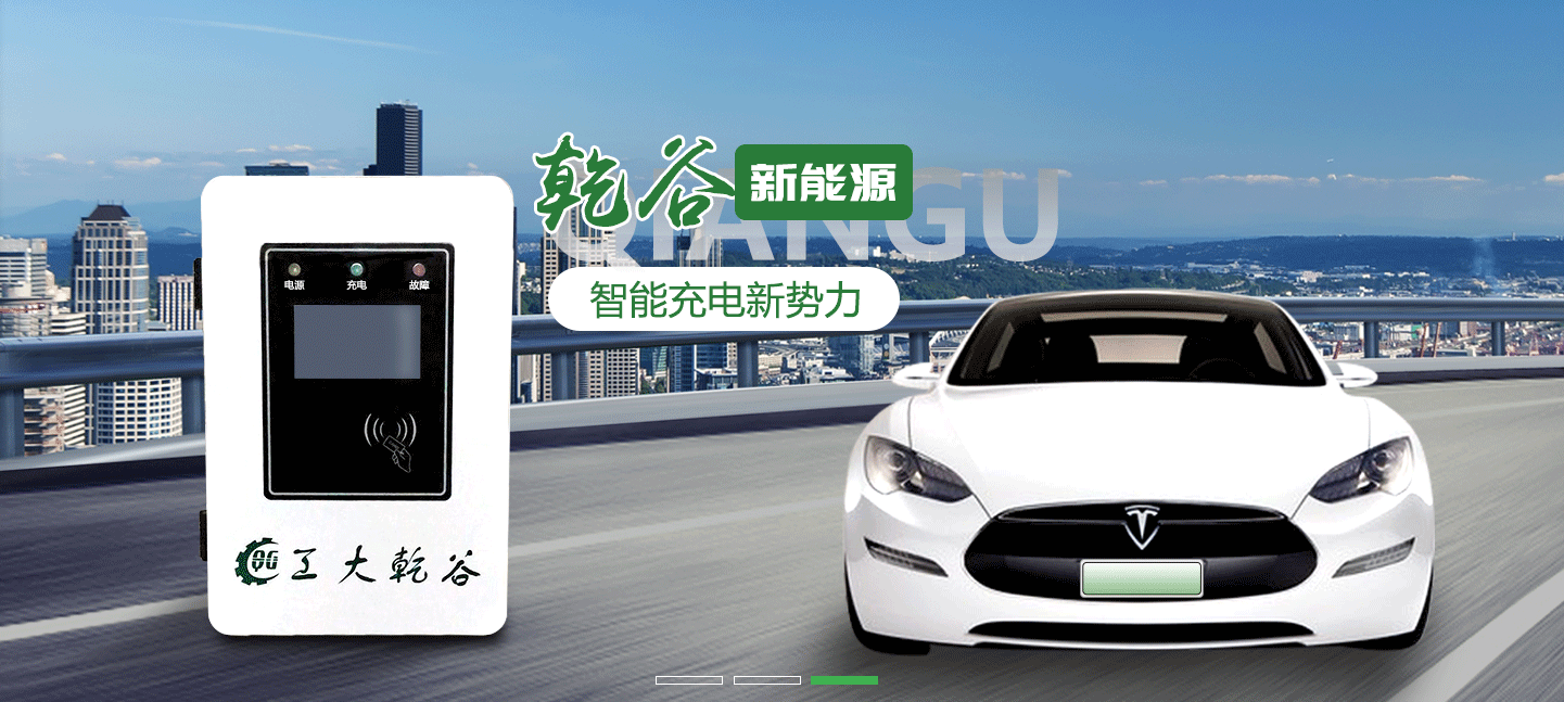 充電樁的主流競爭業(yè)務(wù):充電樁核心部件 充電樁的主流競爭業(yè)務(wù):充電樁核心部件