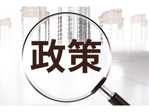 習(xí)近平：加快構(gòu)建充電基礎(chǔ)設(shè)施網(wǎng)絡(luò)體系，支撐新能源汽車快速發(fā)展