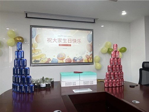 三月春風暖，生日祝福濃——2025年第一季度員工生日會圓滿落幕